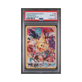 2023 Pokemon Sword And Shield Crown Zenith Pikachu #160 PSA 10