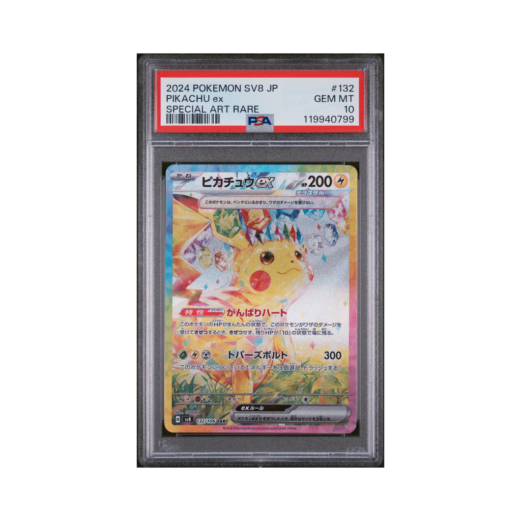 2024 Pokemon Japanese Sv8 Super Electric Breaker Pikachu EX #132 PSA 10