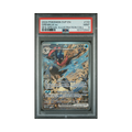 2024 Pokemon Scarlet & Violet Black Star Promos Greninja ex #132 PSA 9