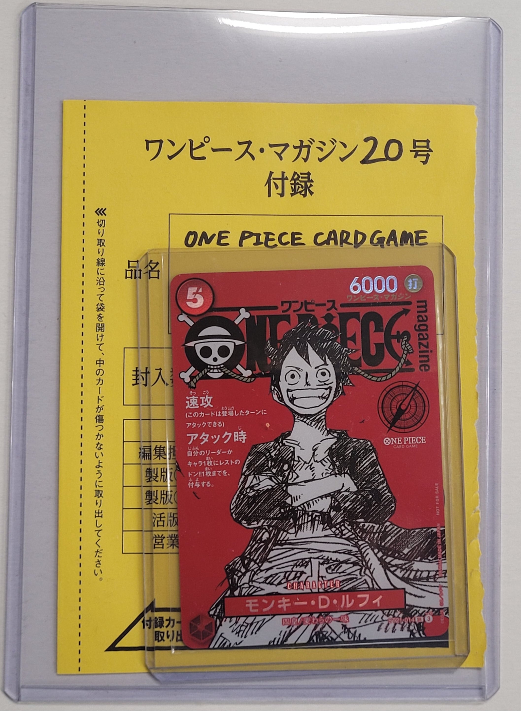 (Japanese) 2025 One Piece ST21-014 Luffy Magazine Promo Card