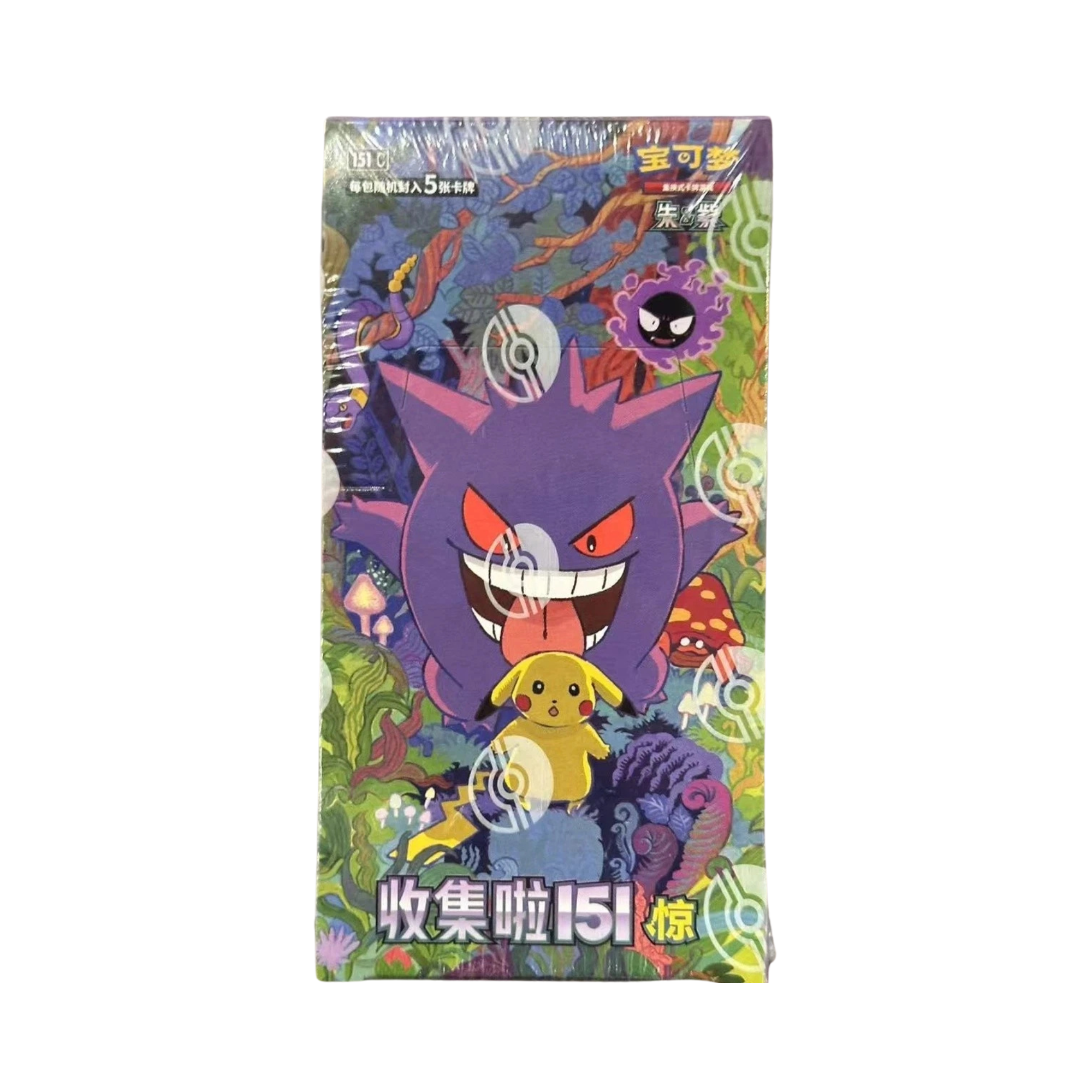 2025 Chinese Collect 151C Booster Box [Slim]