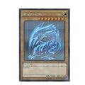 Blue-Eyes White Dragon 20AP-JP000 Holographic Rare