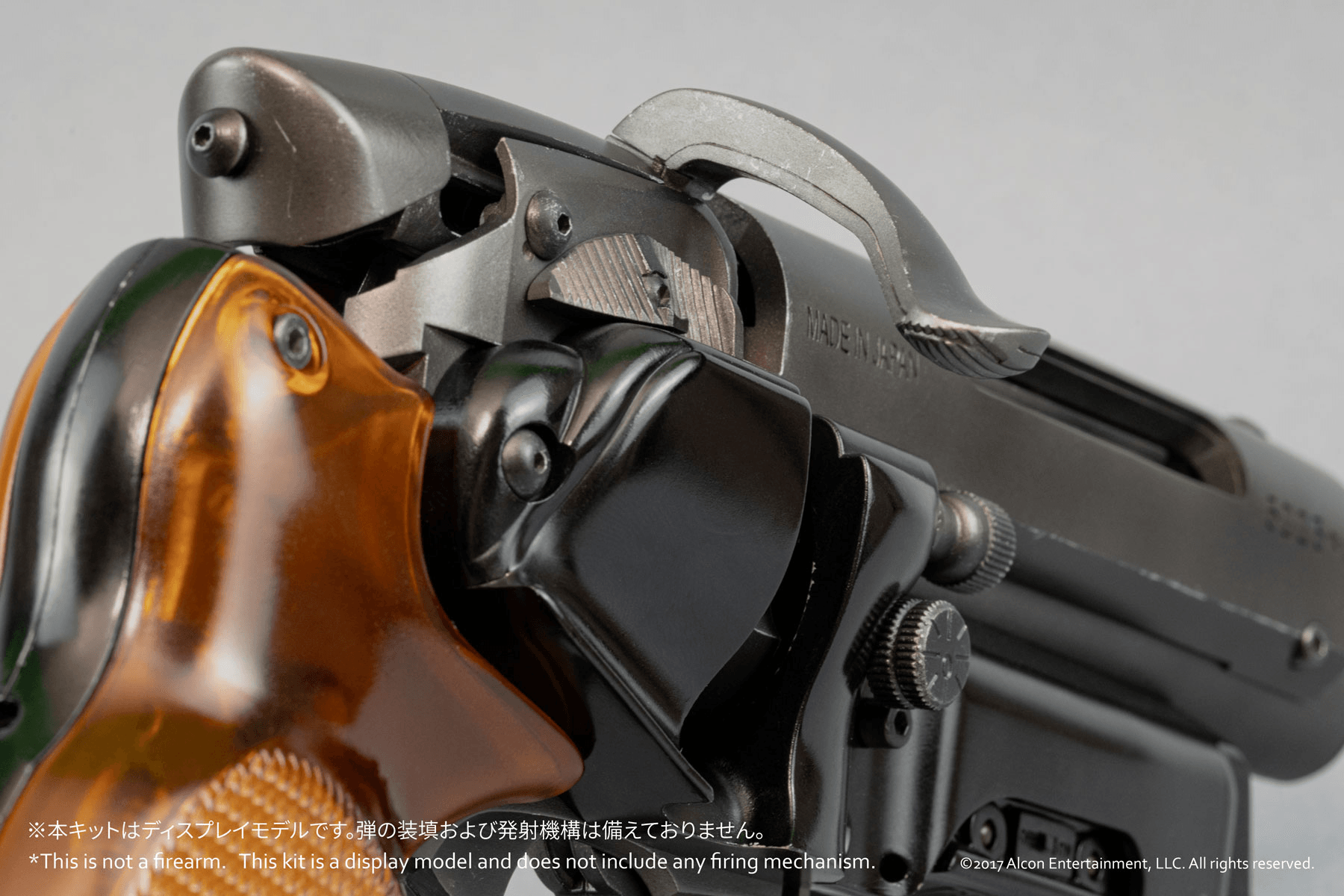 Deckard's Blaster