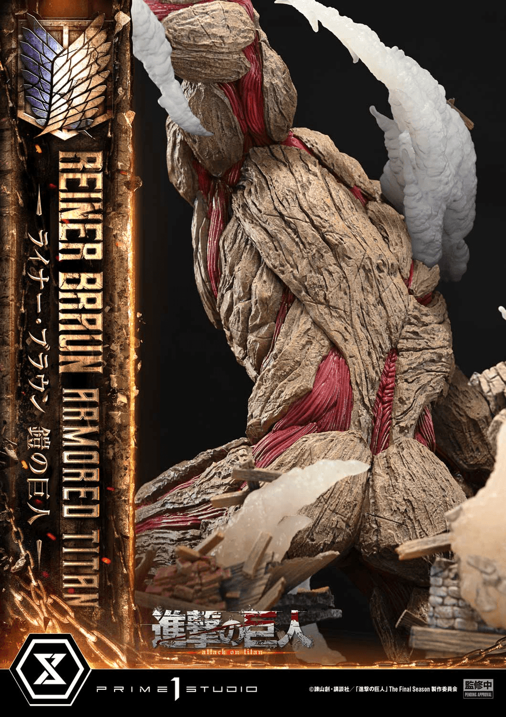 Ultimate Diorama Masterline TV animation Attack on Titan Reiner Braun Armored Titan Bonus Version