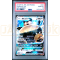 Pokemon Snorlax GX Pre Order Insert Promo 001/SM-P Japanese Graded Card PSA 10 #137573478