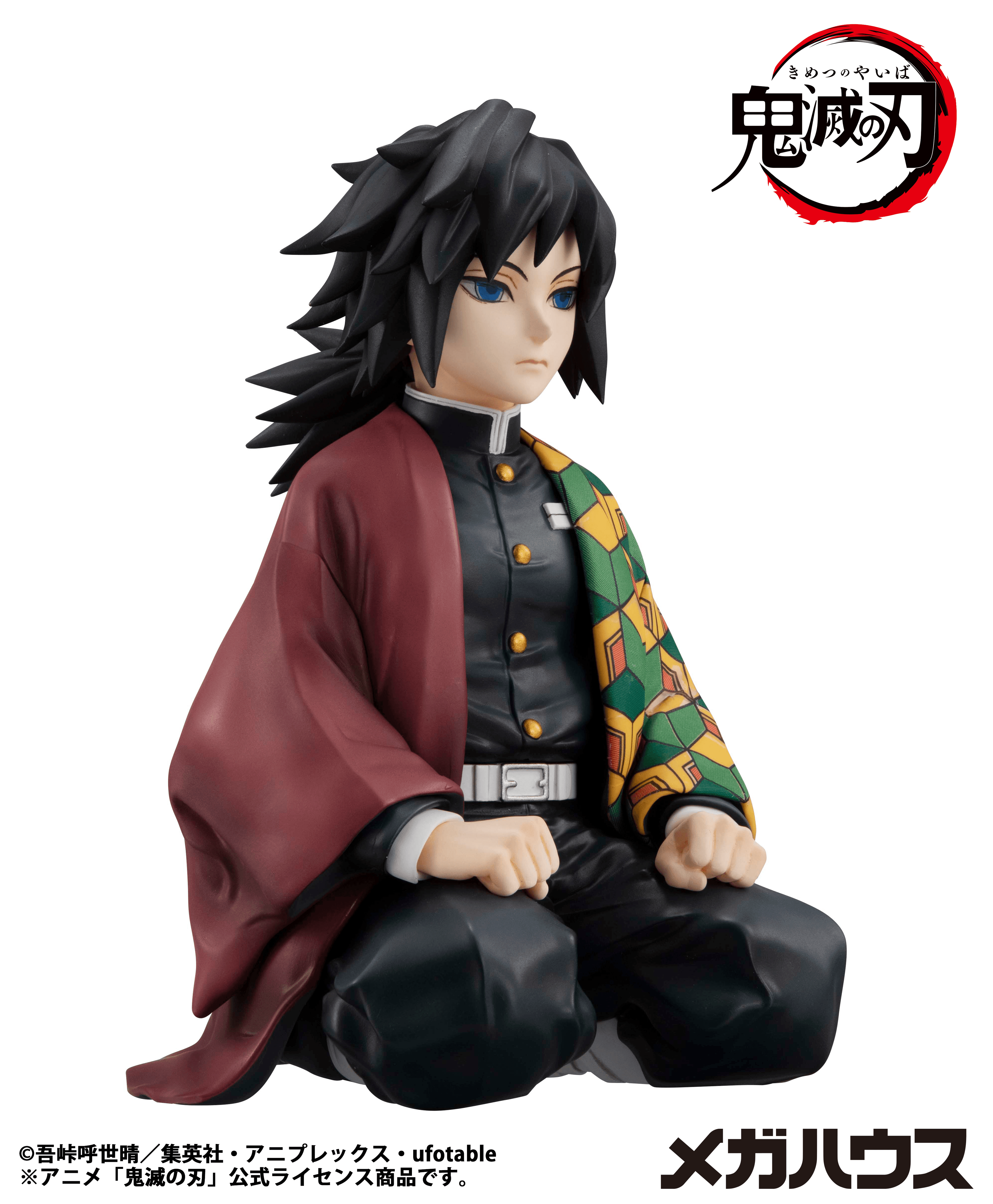 G.E.M. Series Demon Slayer：Kimetsu no Yaiba Palm size Giyu san（Repeat）