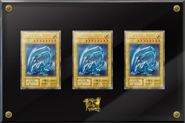 Yugioh TCG: 25th Anniversary Ultimate Kaiba Set
