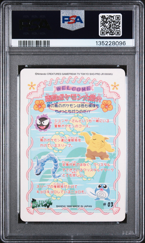 PSA 9 GSLY/PIKA/PWG/DRZ/ONX SEALDASS ORANGE ISLANDS
