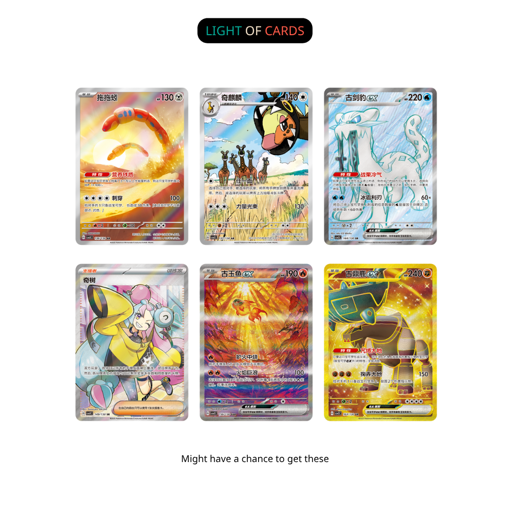 [Sealed] Pokémon TCG - Chinese Simplified - Fearless Terastal Slim Booster Box