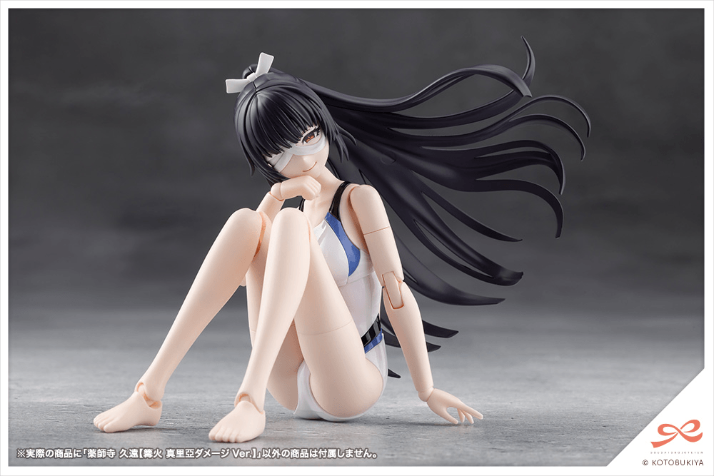 KUON YAKUSHIJI[MARIA KAGARIBI DAMAGE Ver.]