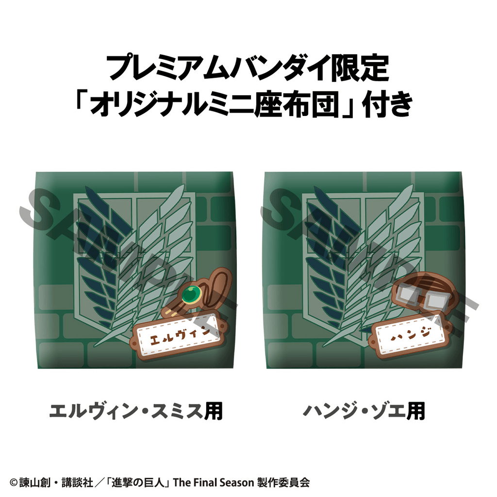Lookup Attack on Titan Hange Zoe &amp; Erwin Smith set【with gift】