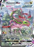 Lugia V (Alternate Full Art) - SWSH12: Silver Tempest (SWSH12)