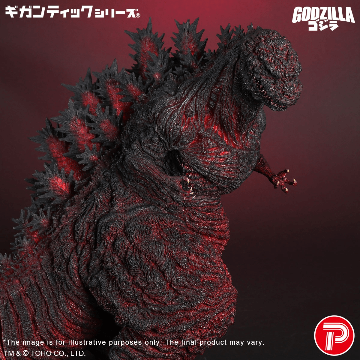 GIG Godzilla (2016) 4th Form 10th Anniversary Version