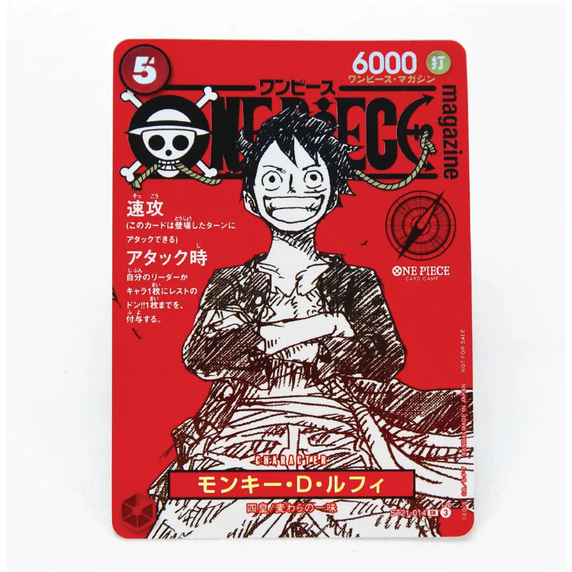 One Piece Luffy ST21-014 Magazine Promo (Sealed)