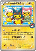 Poncho-wearing Pikachu - 203/XY-P (203/XY-P) (PR)