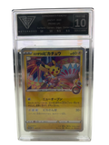 Pokemon Kanazawa's Pikachu: GETGRADED 10 Pristine