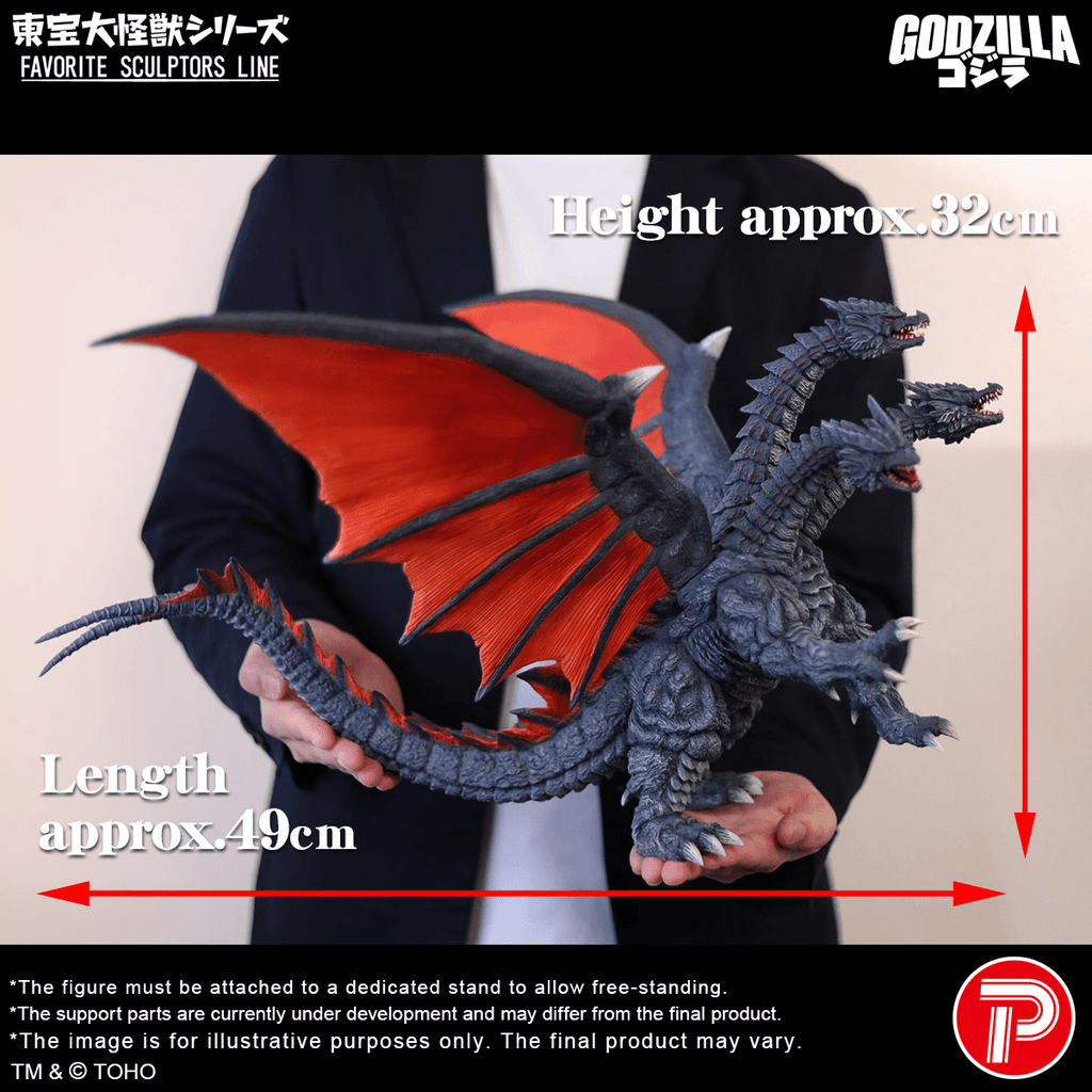 TOHO Daikaiju Series FAVORITE SCULPTORS LINE Desghidorah