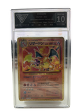 Pokemon 25th Anniversary Charizard: GETGRADED 10 Pristine
