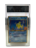 Pokemon 25th Anniversary Magikarp : GETGRADED 10 Pristine