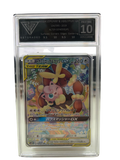 Pokemon Alter Genesis Mega Lopunny & Jigglypuff : GETGRADED 10 Pristine