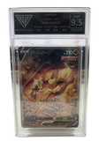 Pokemon Eevee Heroes Flareon V: GETGRADED 9.5 Mint+