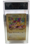 Pokemon 25th Anniversary Birthday Pikachu : GETGRADED 9.5 Mint+