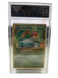 Pokemon 25th Anniversary Venusaur : GETGRADED 10 Pristine