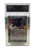 Pokemon 25th Anniversary Umbreon : GETGRADED 10 Pristine