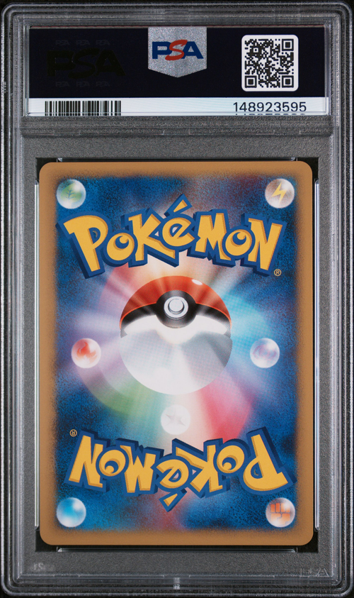 PSA 9 SHELLOS EAST SEA-HOLO REGIGIGAS LV.X COLL. PACK JAPANESE
