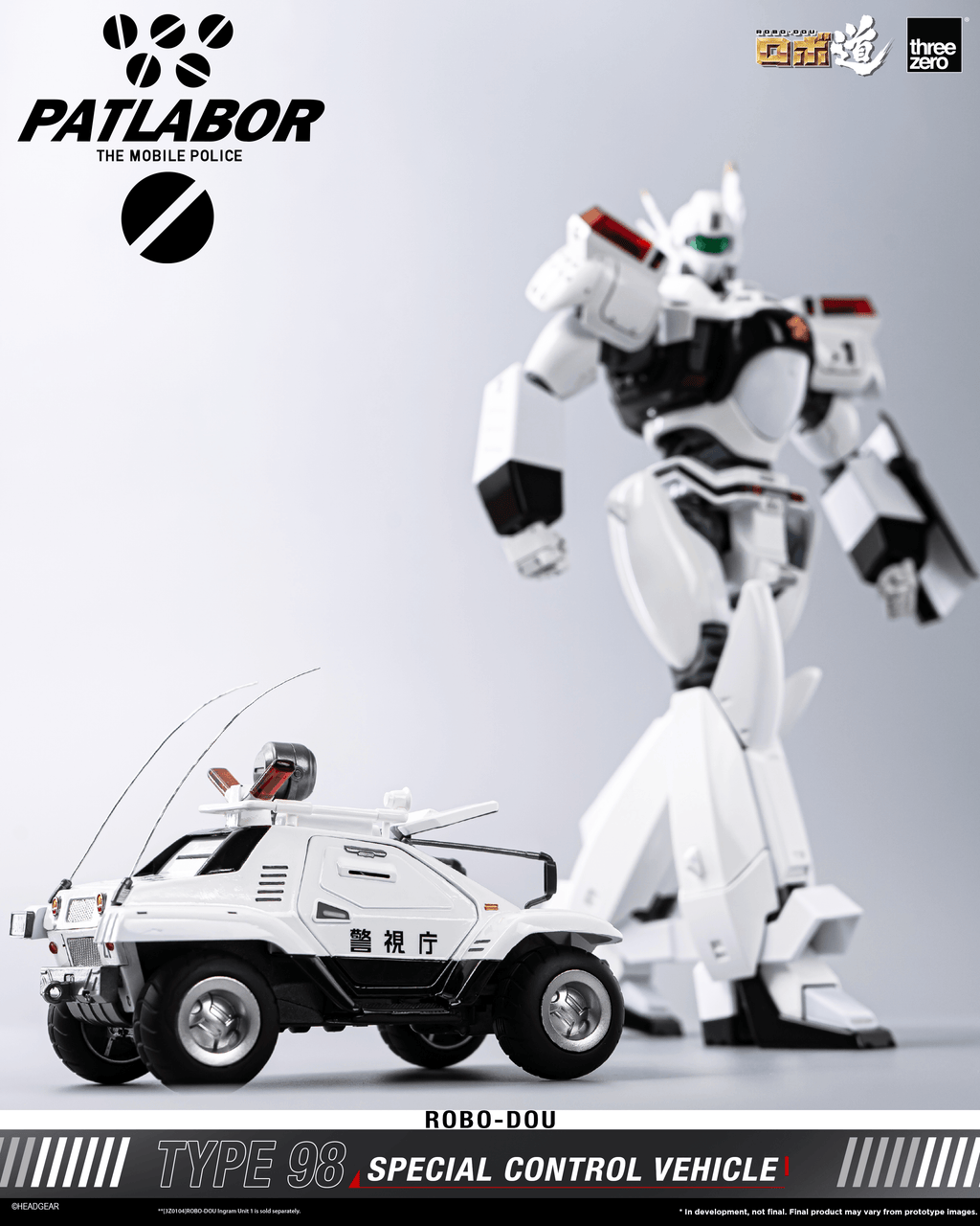 Mobile Police Patlabor ROBO-DOU Type 98 Special Control Vehicle