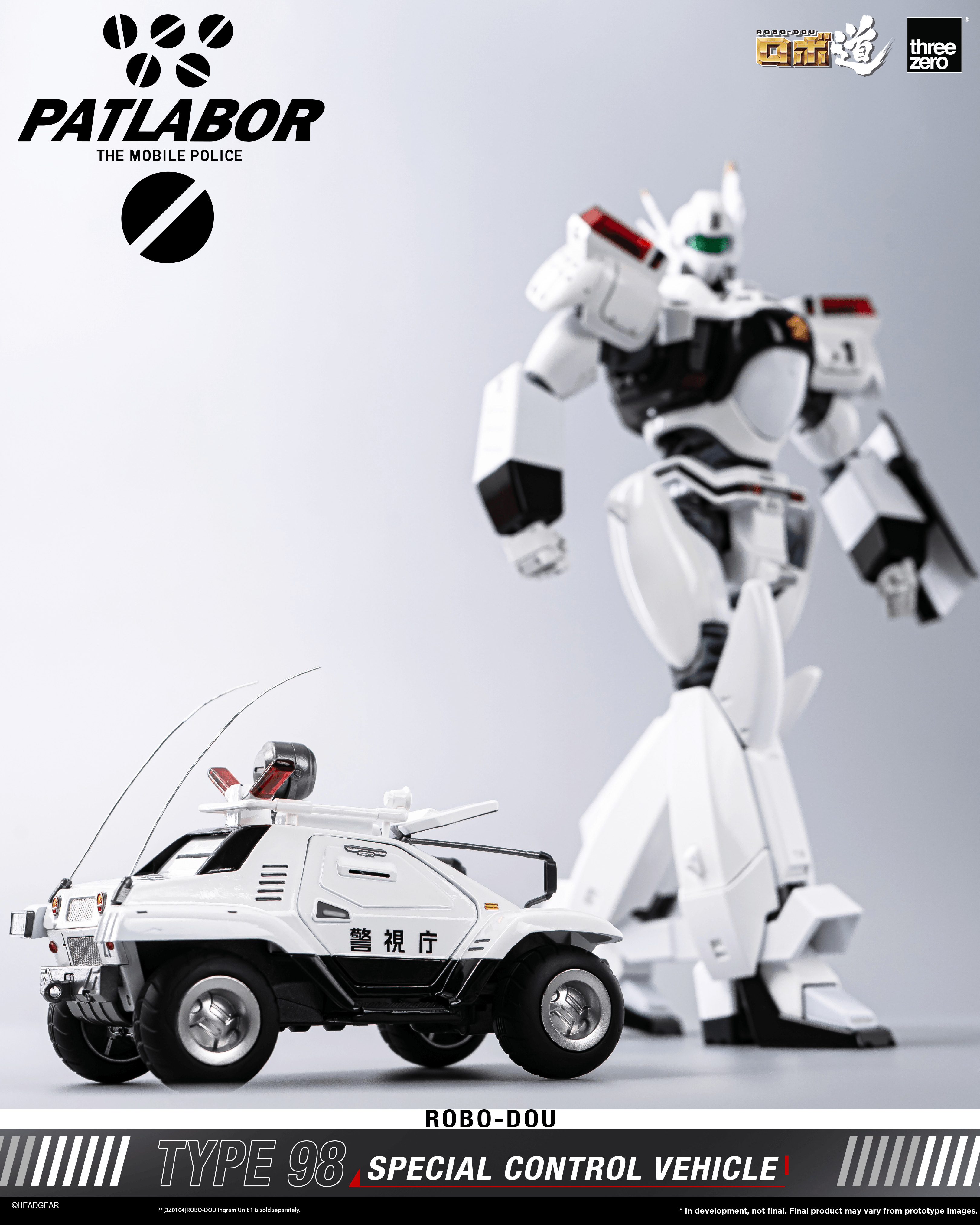 Mobile Police Patlabor ROBO-DOU Type 98 Special Control Vehicle