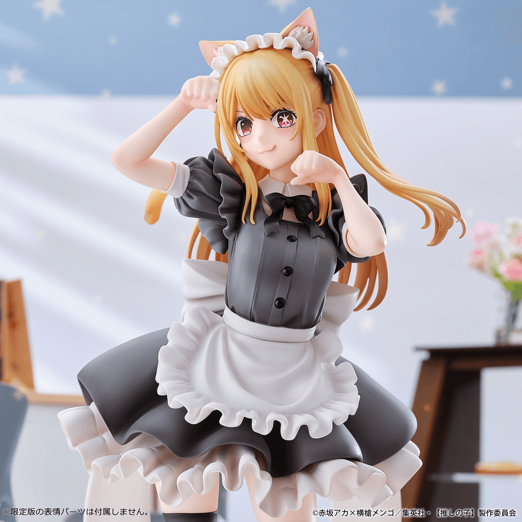 "Ruby (Cat Maid Ver.)" from Oshi no Ko