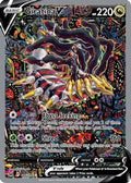 Giratina V 186/196 - Pokemon Lost Origin Holofoil