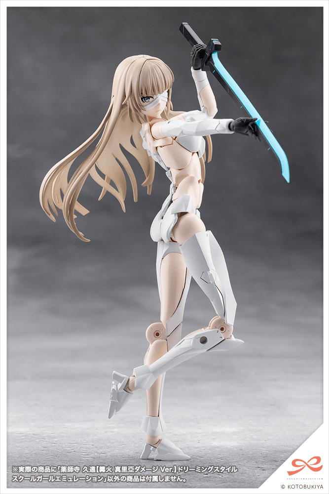 KUON YAKUSHIJI[MARIA KAGARIBI DAMAGE Ver.] SCHOOL GIRL EMULATION