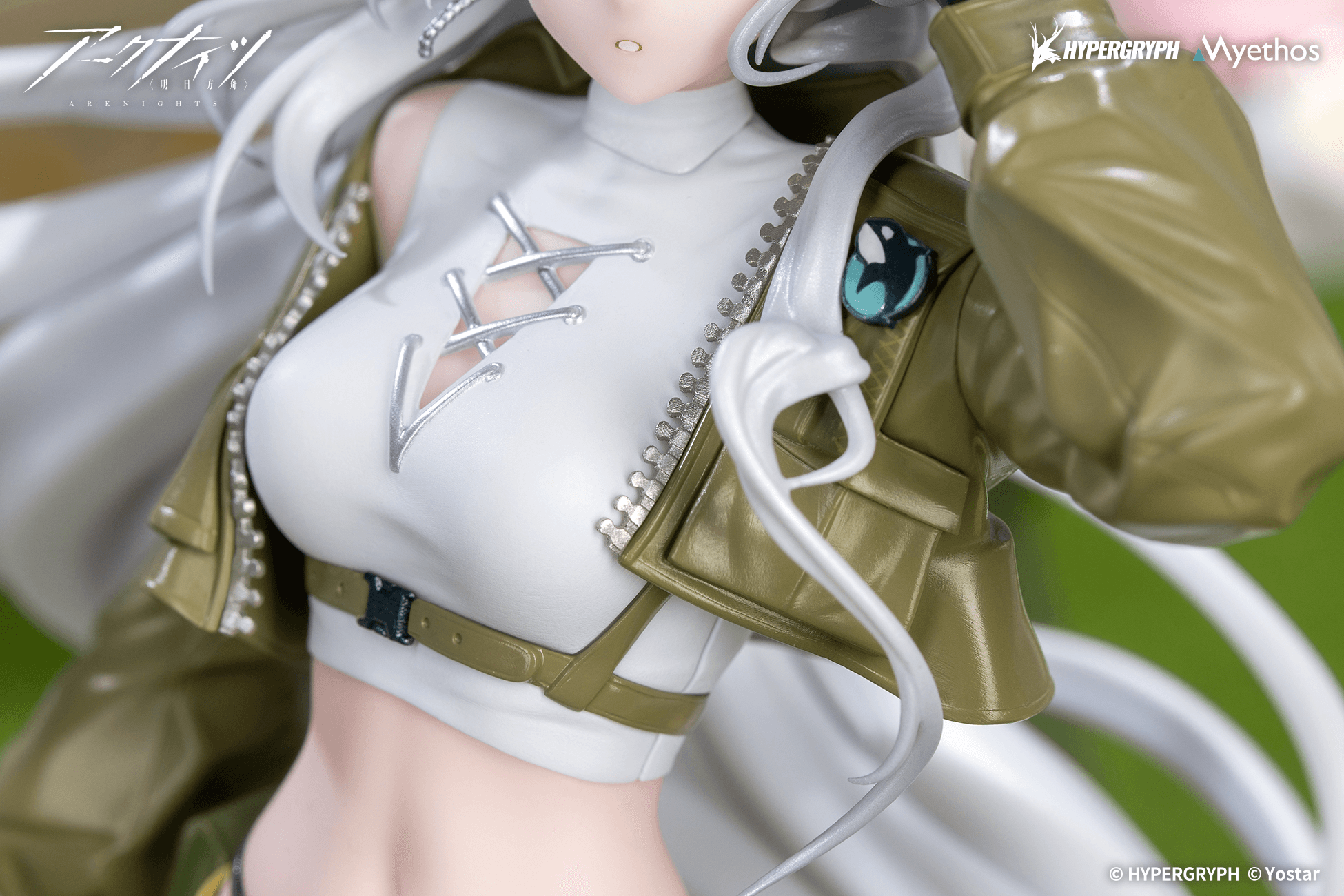 Gift+ 1/8 Skadi: Wildlight Wander VER.