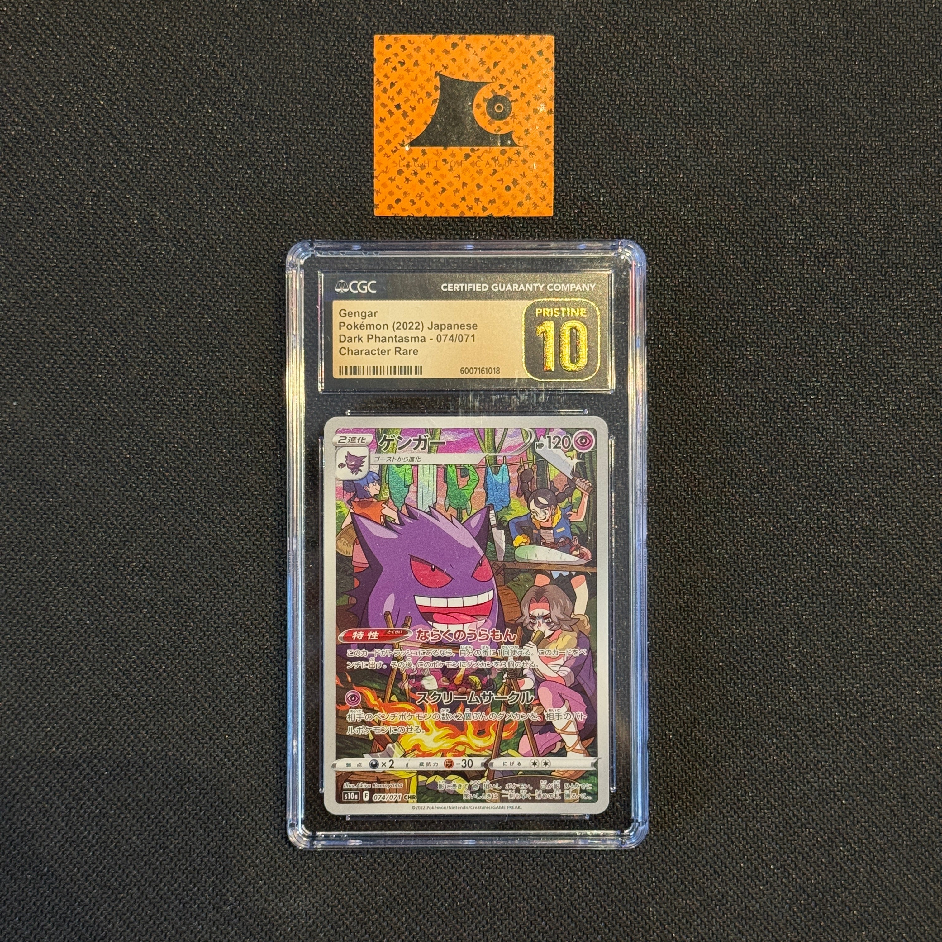 [CGC Pristine 10] Ganger - CHR - 074/071 - SWSH - Dark Phantasma
