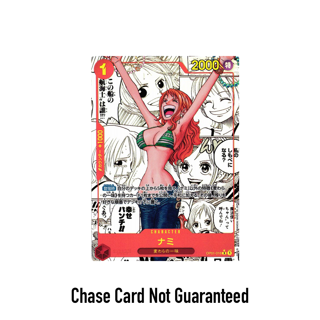 One Piece Card Game: The Best of One Piece Booster Box Japanese PRB01