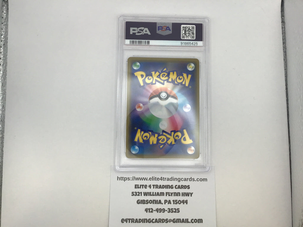 Shibuya's Pikachu #2/S-P Pokemon Japanese Promo (PSA 8)