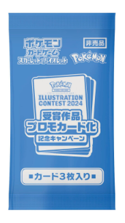 Pokémon TCG: (With promo) Heat Wave Arena sv9a BOX - NEW/Sealed (2025/03/14)