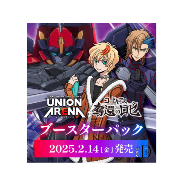 UNION ARENA TCG: (Case) Code Geass Roze of the Recapture BOX [UA34BT] - NEW (2025/02/14)