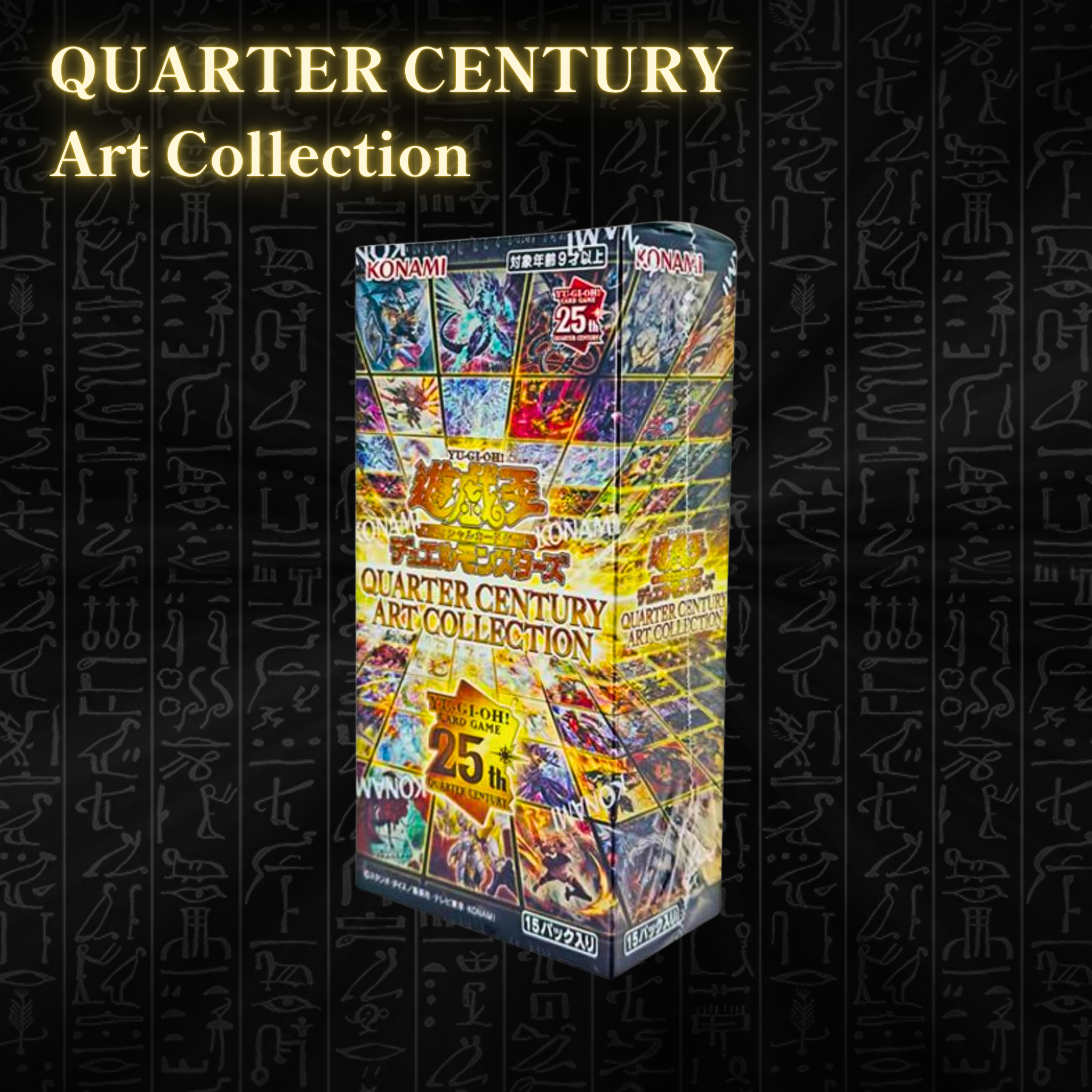 Yu-Gi-Oh! OCG - QUARTER CENTURY All Star Bundle