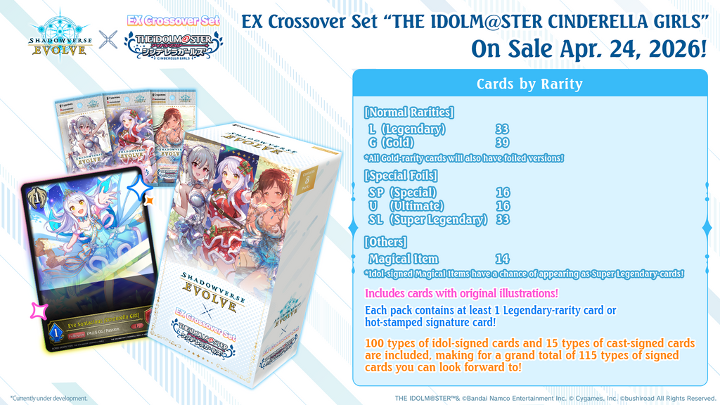 Shadowverse: Evolve - EX Crossover - The iDOLM@STER Cinderella Girls - Display Case (20x Booster Boxes)