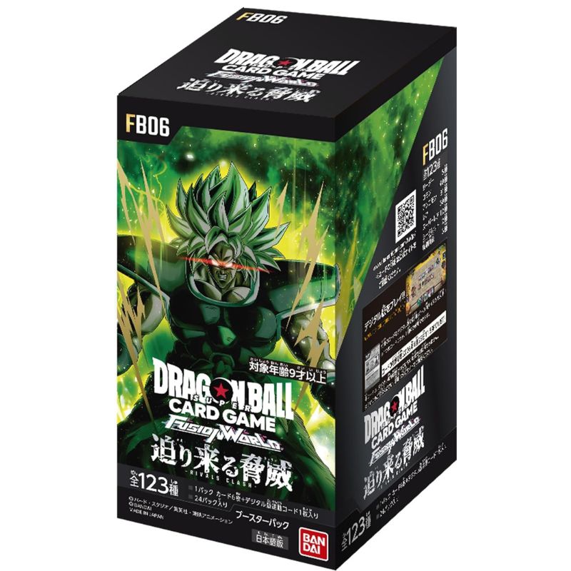Dragon Ball Super Card Game Fusion World Looming Threat FB06 Booster Box TCG
