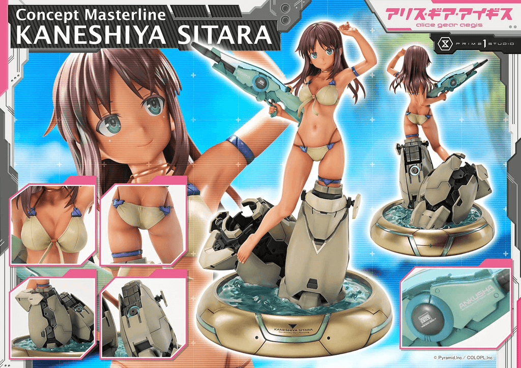 Concept Masterline alice gear aegis KANESHIYA SITARA