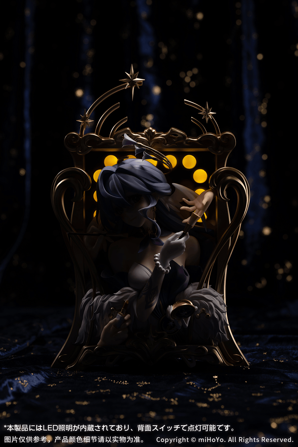 Diorama Robin: Flowing Nightglow Ver.