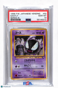 1998 Pokemon Japanese Vending Gastly Series III Japanese PSA 10 #92