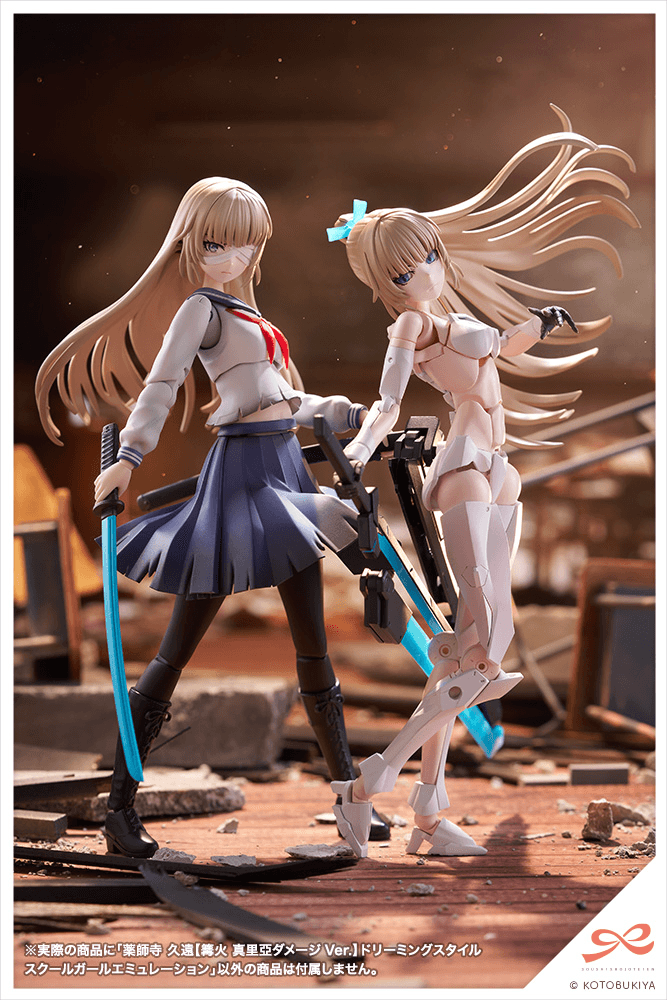 KUON YAKUSHIJI[MARIA KAGARIBI DAMAGE Ver.] SCHOOL GIRL EMULATION