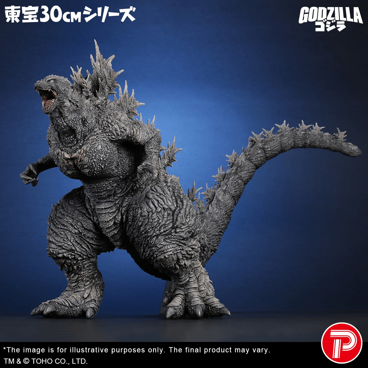Godzilla (Godzilla the Ride: Great Clash)(4532149024884)