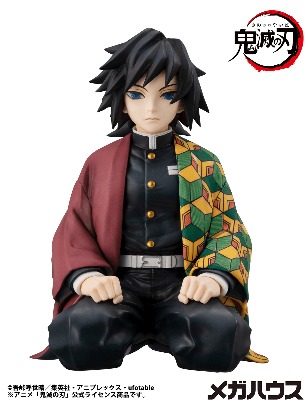 G.E.M. Series Demon Slayer：Kimetsu no Yaiba Palm size Giyu san（Repeat）