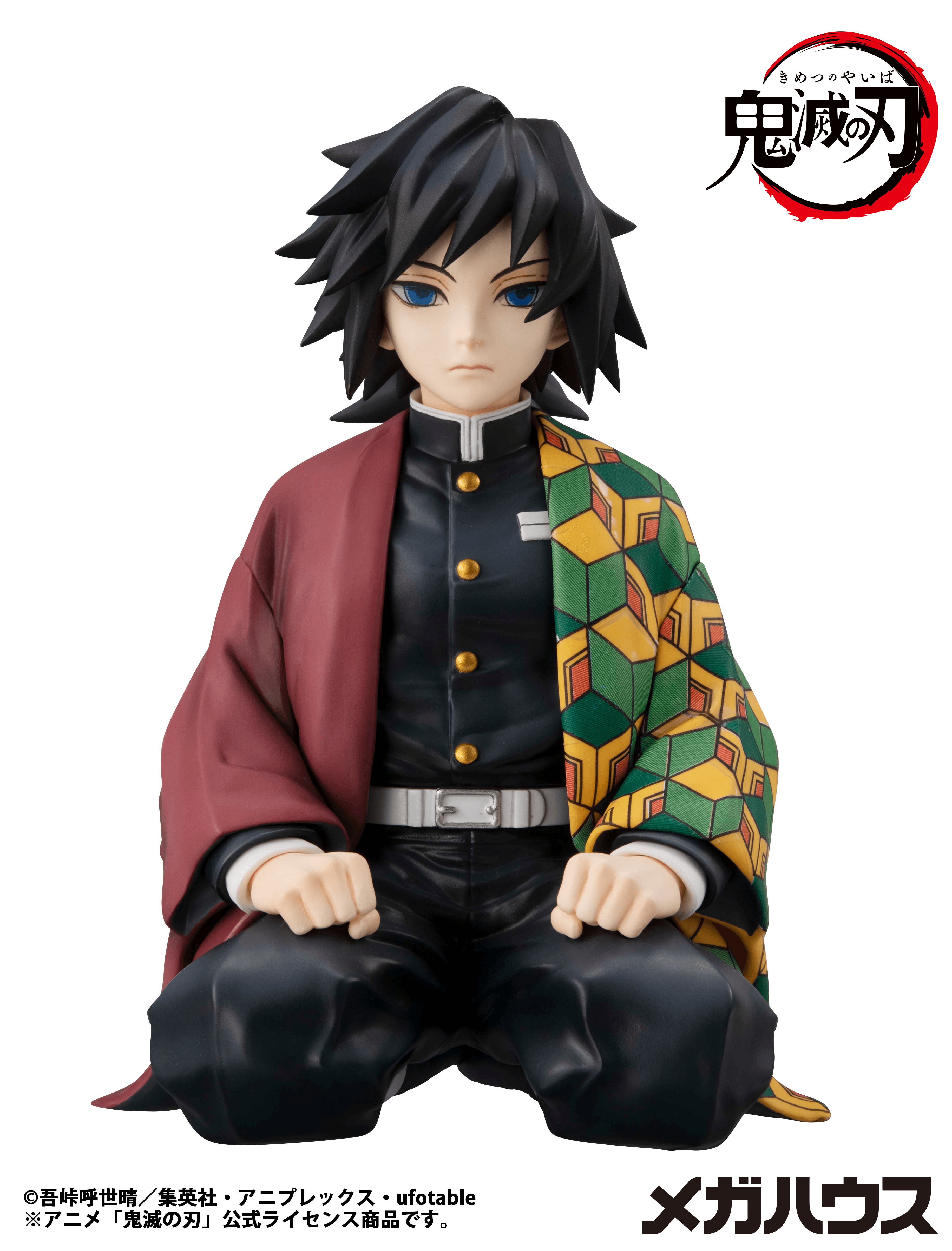 G.E.M. Series Demon Slayer：Kimetsu no Yaiba Palm size Giyu san（Repeat）